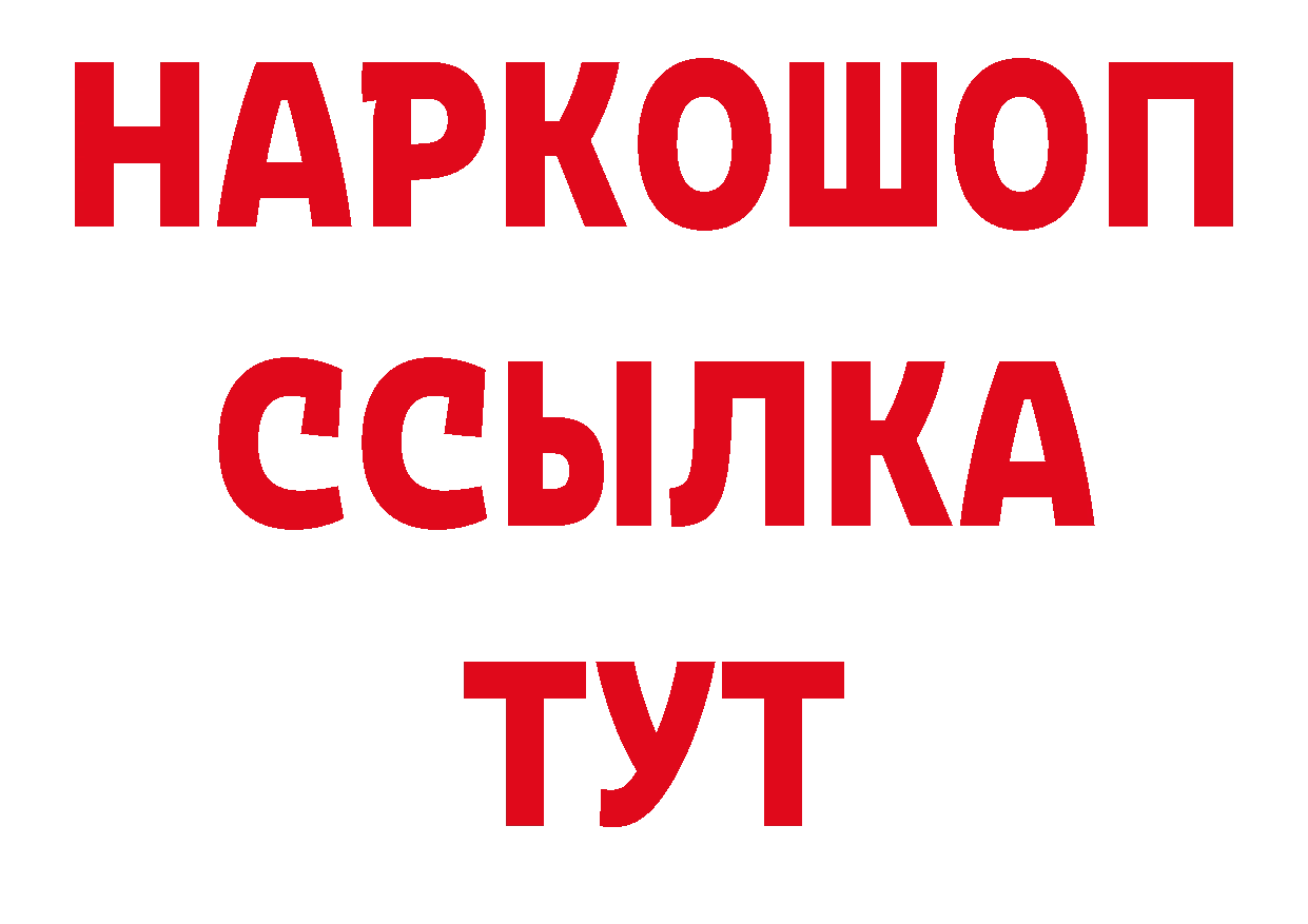 Первитин Декстрометамфетамин 99.9% сайт площадка omg Городовиковск